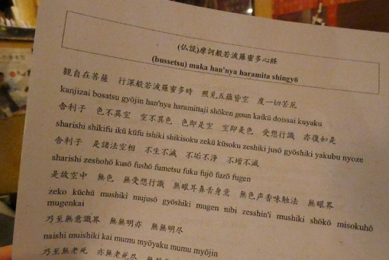vowz bar vowz bar
